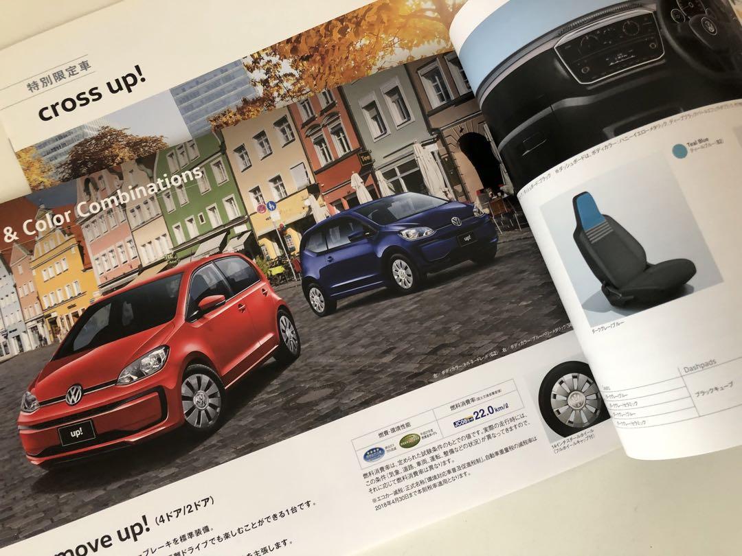 Rare Volkswagen up! / cross up! Special Specification Vehicle Catalog