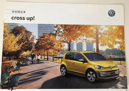 Rare Volkswagen up! / cross up! Special Specification Vehicle Catalog