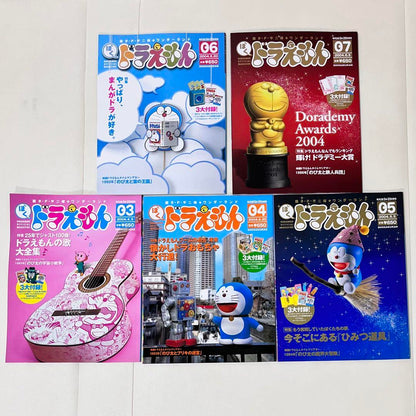 My Doraemon Magazine Set 2004 3-7 Issues 5 Volumes with Bonus