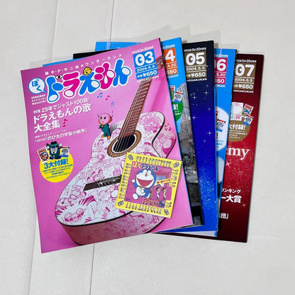 My Doraemon Magazine Set 2004 3-7 Issues 5 Volumes with Bonus