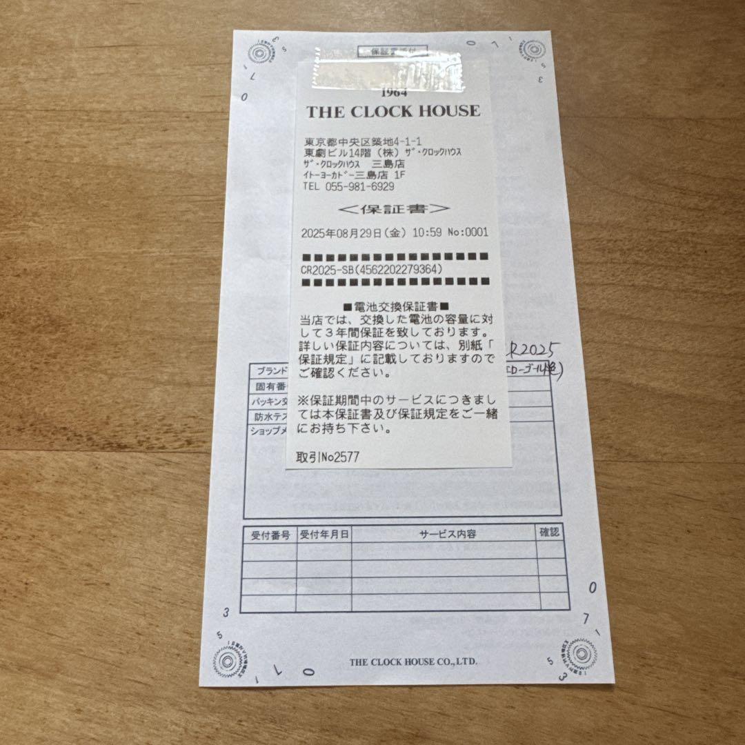 VINTAGE Luxury CASIO DB-360 Digital Watch