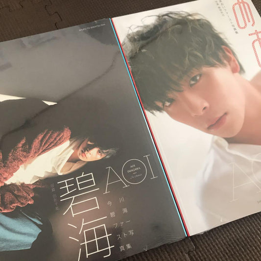 MeseMoa. Aoi/Imagawa Aoi First Photobook