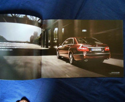 Mercedes-Benz E-Class (W212) Catalogue [Rare Item #334]