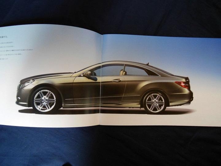 Mercedes-Benz E-Class (W212) Catalogue [Rare Item #334]