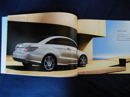 Mercedes-Benz E-Class (W212) Catalogue [Rare Item #334]
