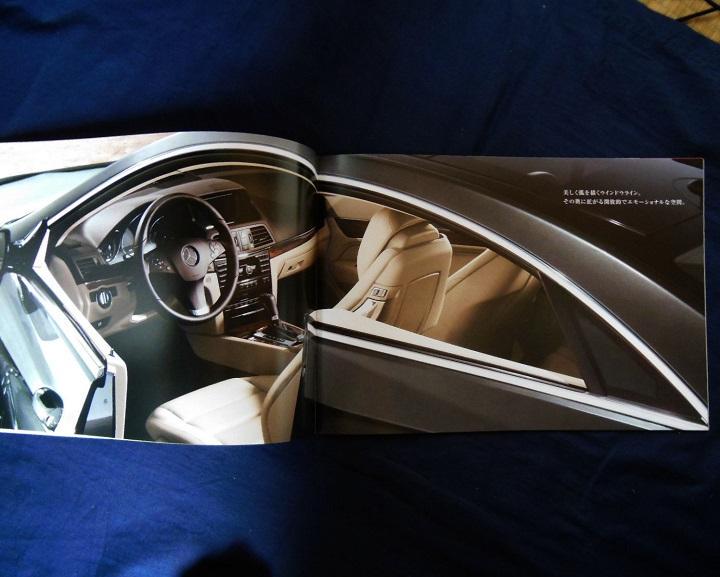 Mercedes-Benz E-Class (W212) Catalogue [Rare Item #334]