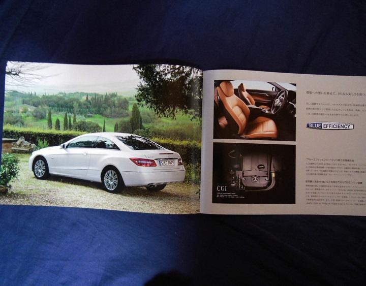 Mercedes-Benz E-Class (W212) Catalogue [Rare Item #334]