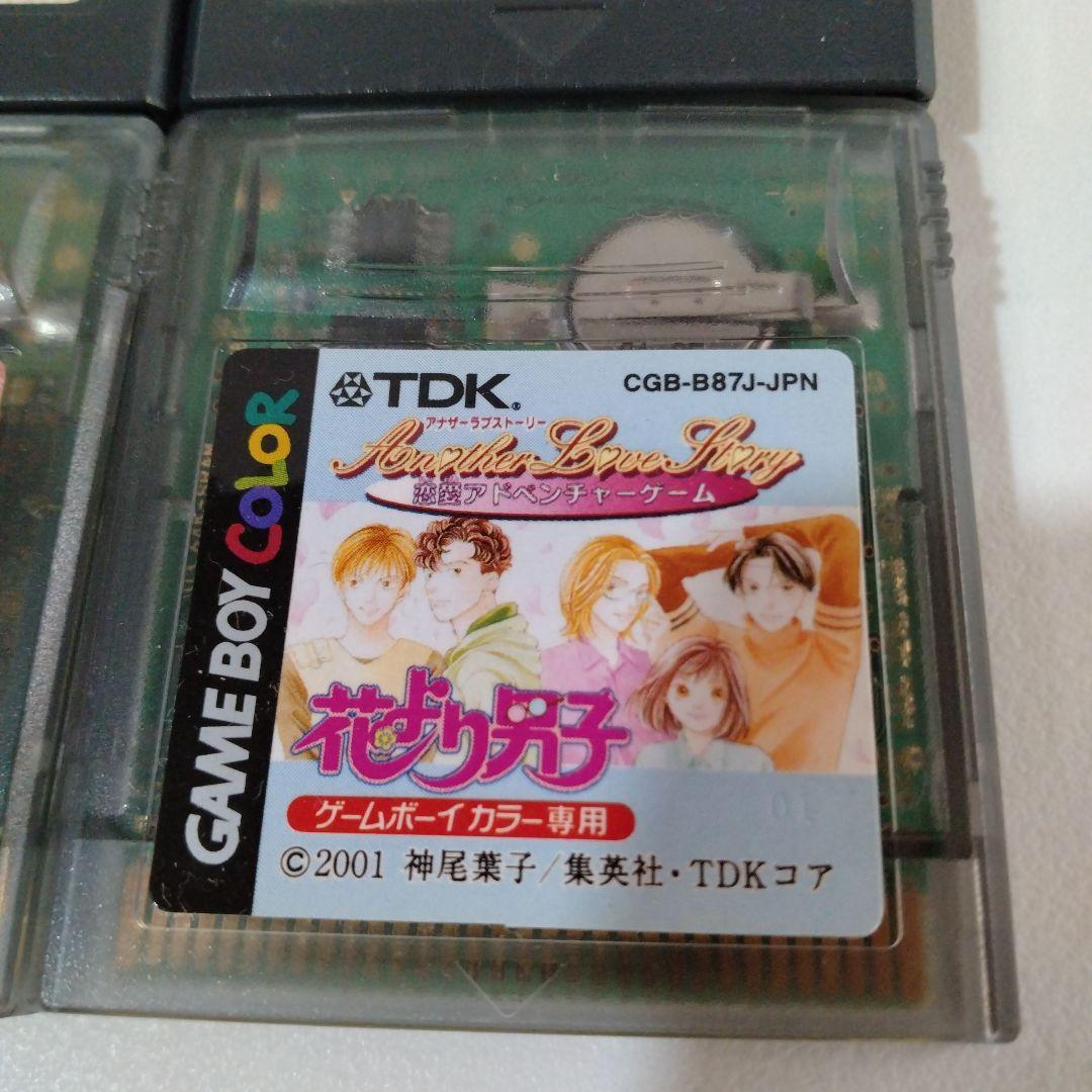 Great Deal [Set of 4] Game Boy Color Games