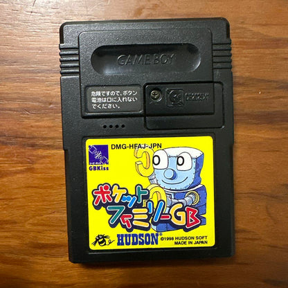 Pocket Family GB HUDSON