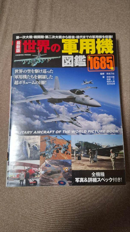 Latest Edition World Military Aircraft Encyclopedia All 1685 Types