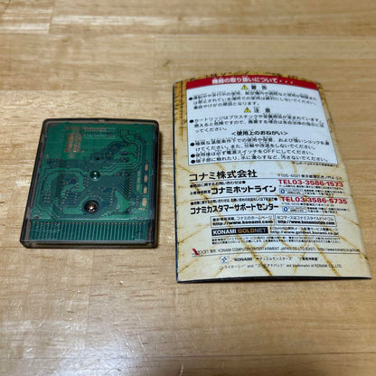 Yu-Gi-Oh! Duel Monsters 3 Holy War God Descends