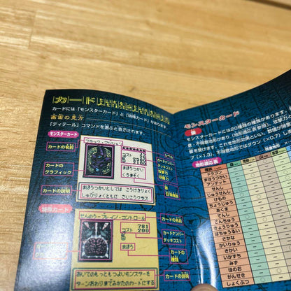 Yu-Gi-Oh! Duel Monsters 3 Holy War God Descends