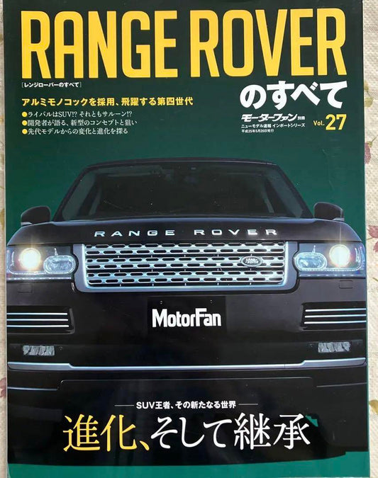 All About RANGE ROVER Vol.27