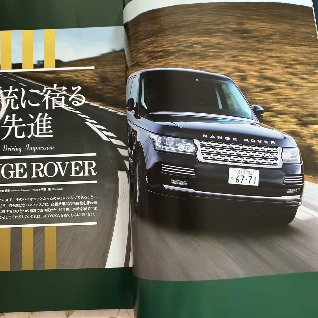 All About RANGE ROVER Vol.27