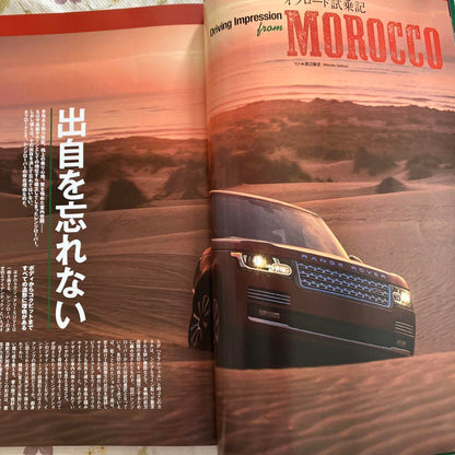 All About RANGE ROVER Vol.27