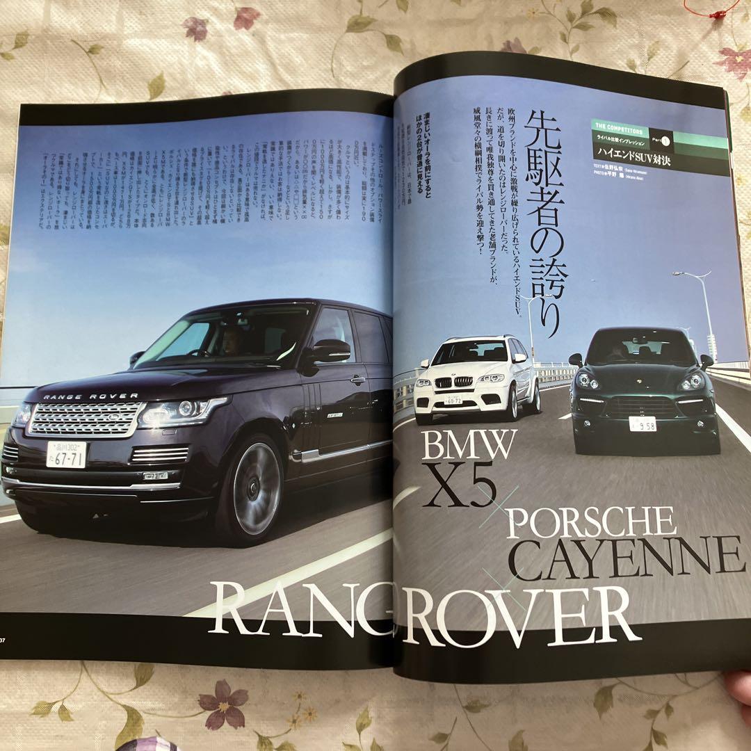 All About RANGE ROVER Vol.27
