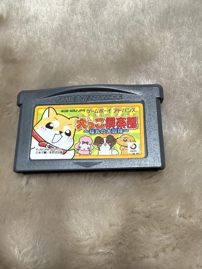 Woof Club Game Boy Advance