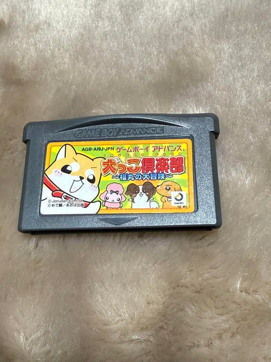 Woof Club Game Boy Advance