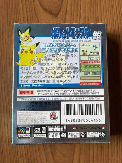Pokémon Silver