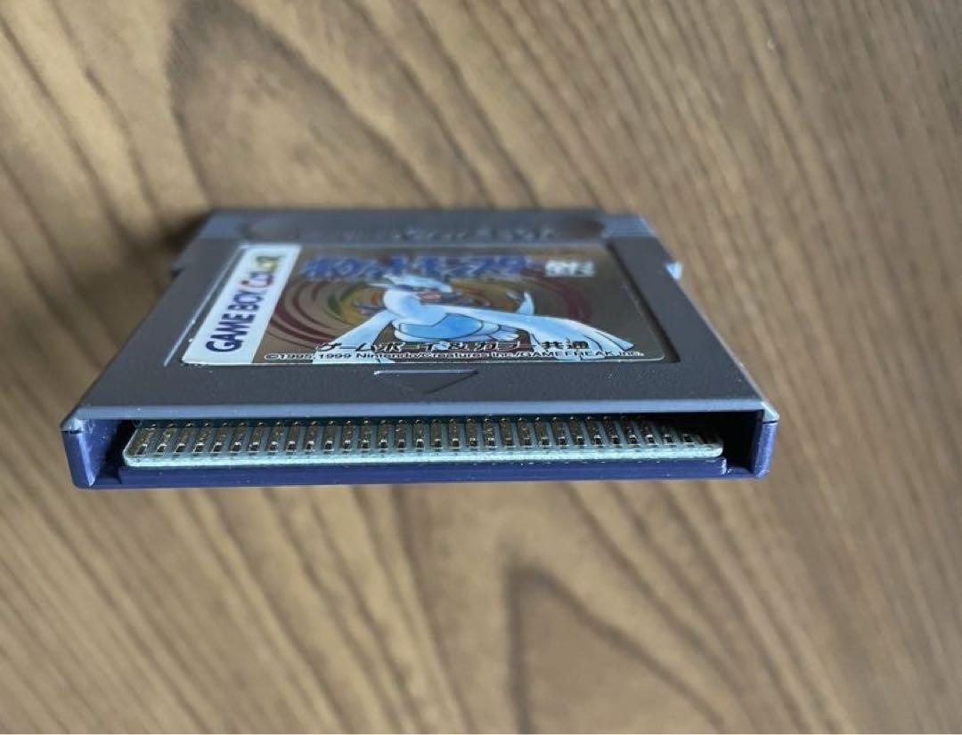Pokémon Silver