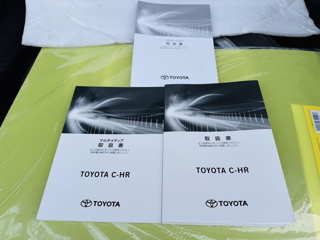 TOYOTA C-HR User Manual Set
