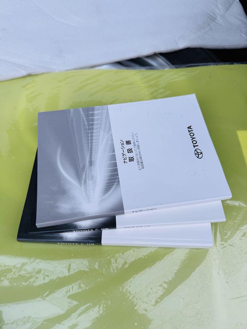 TOYOTA C-HR User Manual Set