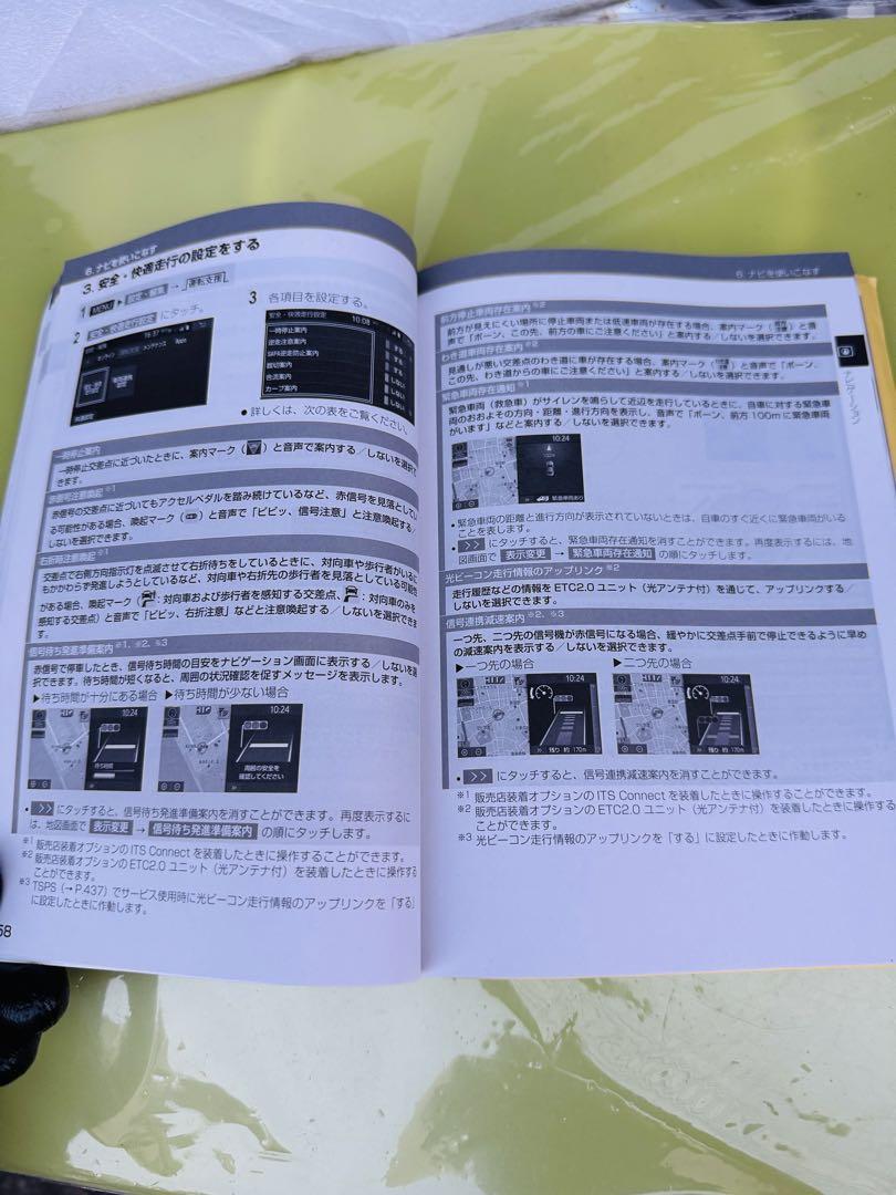 TOYOTA C-HR User Manual Set