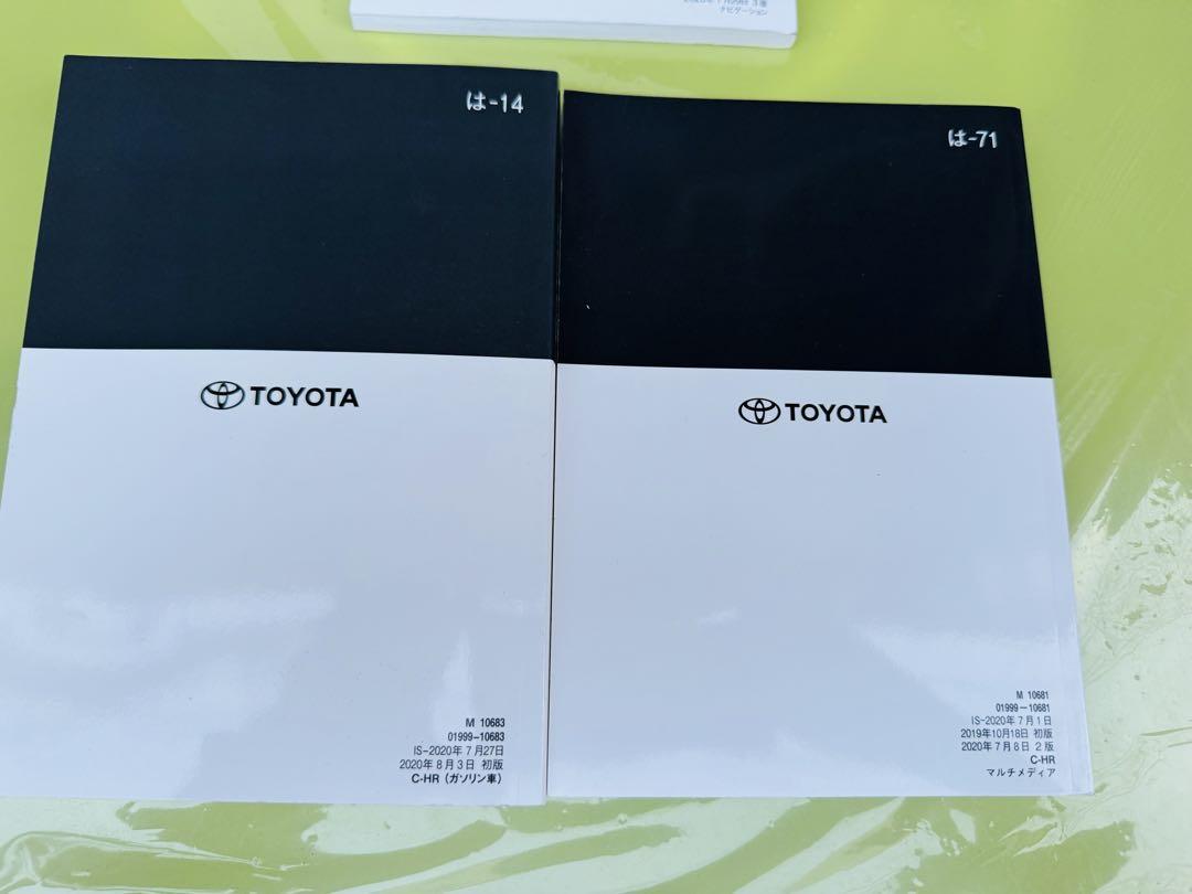 TOYOTA C-HR User Manual Set
