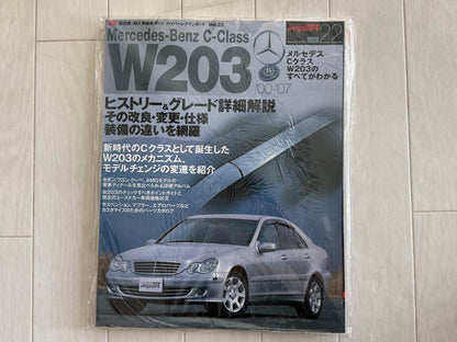 Mercedes-Benz C-Class W203 Guidebook Hyper Rev Import Magazine