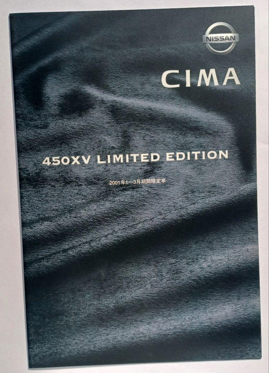 [2001] Nissan Cima 4th Generation 450XV LIMITED EDITION Catalog