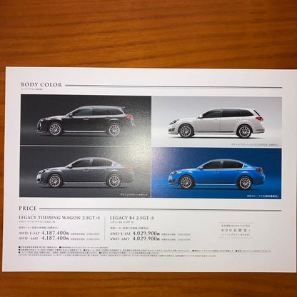 Legacy ts Catalog (Brochure)