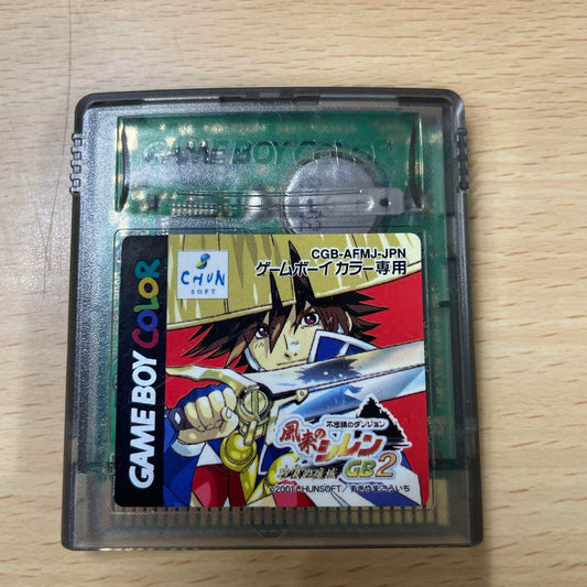 Action Confirmation: Wind Waker GB2 Game Boy Color Exclusive