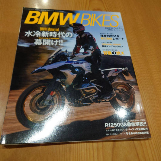 BMW BIKES 85 Issue