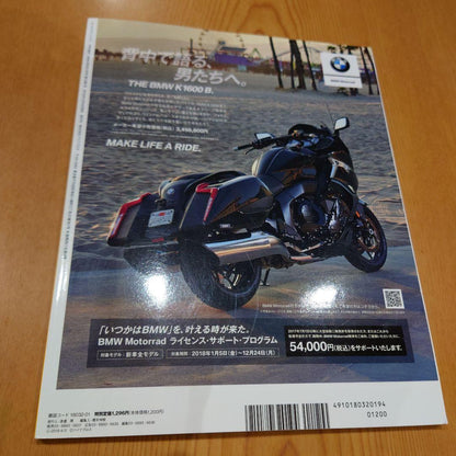 BMW BIKES 85 Issue
