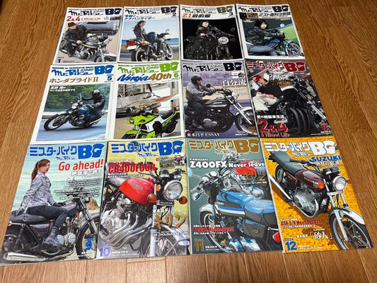 Mr.BikeBG(Mr. Bike, Buyer's Guide) January 2024 to December 2024