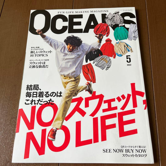 OCEANS(2022 May Issue)