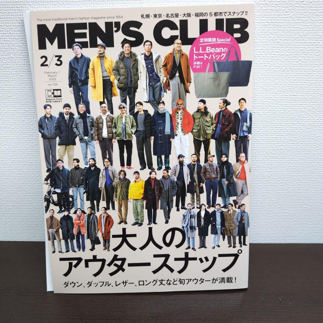 Men's Club 2022 March Issue Adult Outer Snapshots