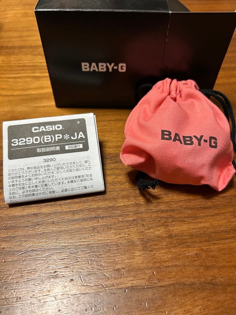 Pink Baby-G Digital Watch 3290(B)PJA