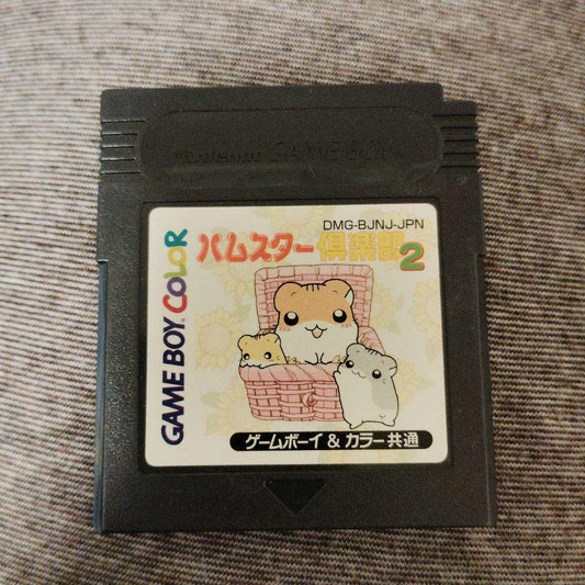 Hamster Club 2 Game Boy