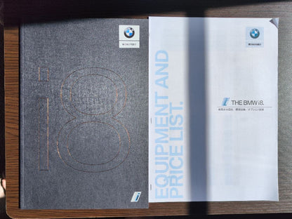 BMW i8 Catalog