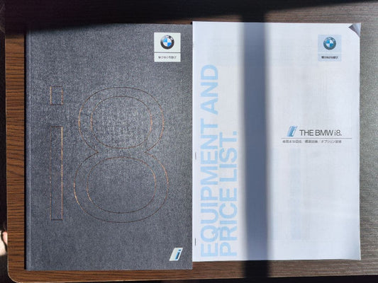 BMW i8 Catalog