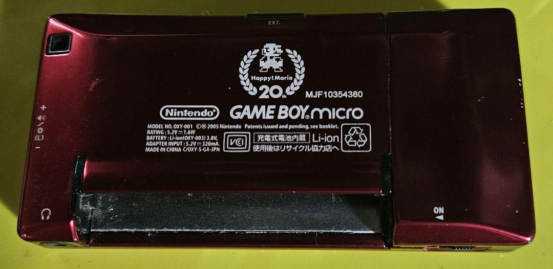 [Used] Nintendo Game Boy Micro Famicom Version