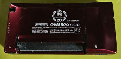 [Used] Nintendo Game Boy Micro Famicom Version