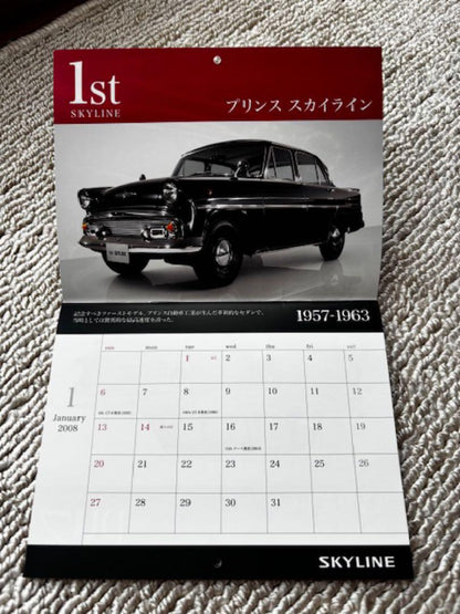 Nissan Skyline 50th Anniversary 2008 Calendar Non-Sale Item
