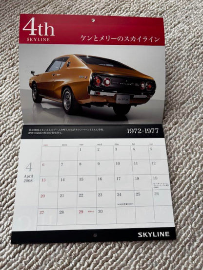 Nissan Skyline 50th Anniversary 2008 Calendar Non-Sale Item