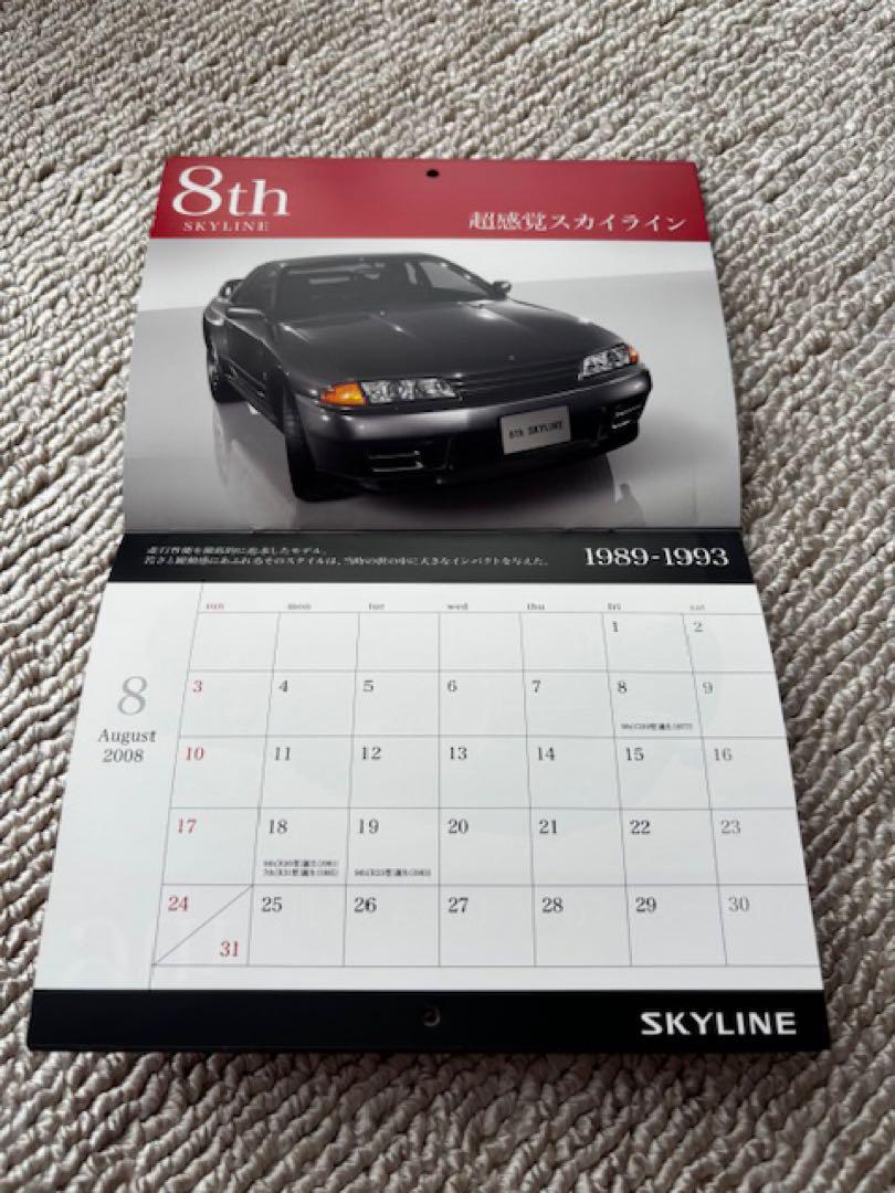 Nissan Skyline 50th Anniversary 2008 Calendar Non-Sale Item