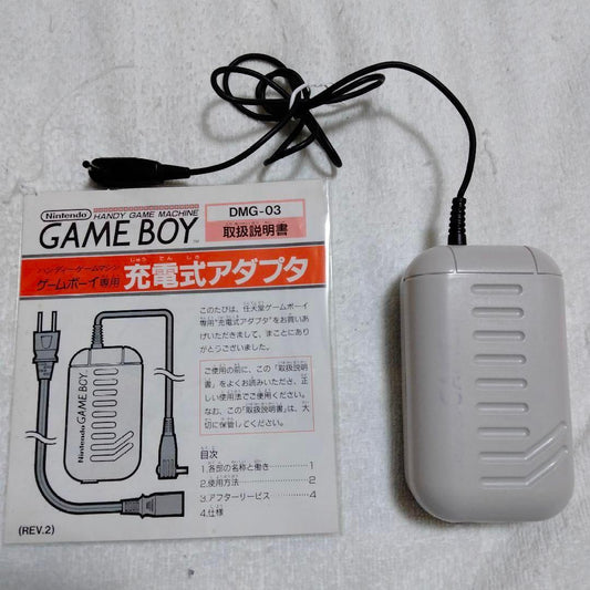 Operational Confirmation Done Original Game Boy Dedicated Charging Adapter DMG-03