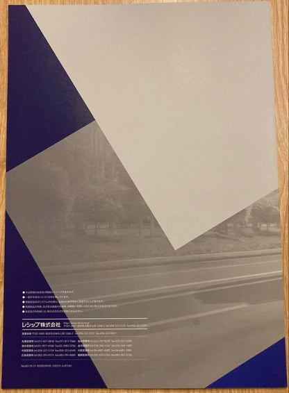 LECIP Bus Equipment & Systems General Catalog 2025