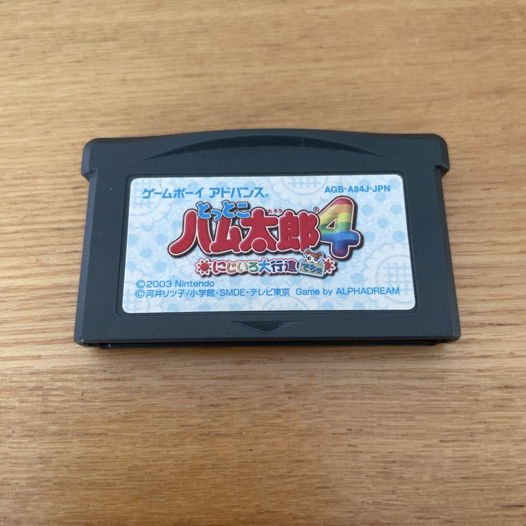 Totoko Hamtaro 4 Game Boy Advance