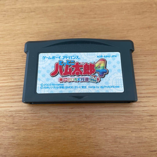 Totoko Hamtaro 4 Game Boy Advance